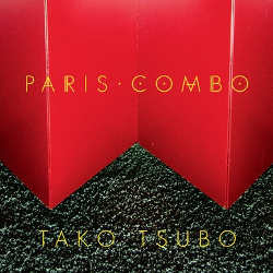 paris-combo-album-tako-tsubo.jpg