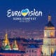 Eurovision Song Contest 2017 Kyiv 7