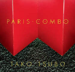 Paris Combo : <i>Tako Tsubo</i> 8