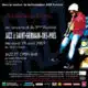Le Festival Jazz à Saint Germain des Prés 24