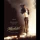 MICHAEL Biopic Records Box Office